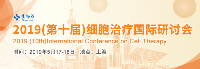 1548825493647322.jpeg 細胞治療banner.jpg